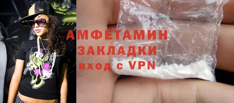 Amphetamine Premium Белокуриха