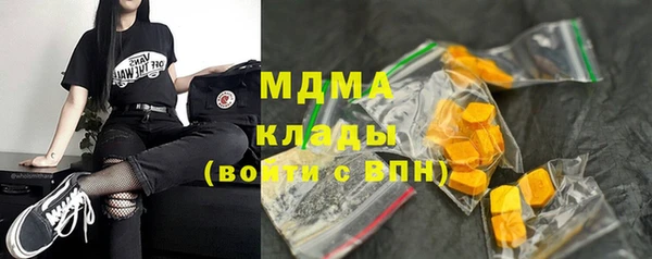 MDMA Верхнеуральск